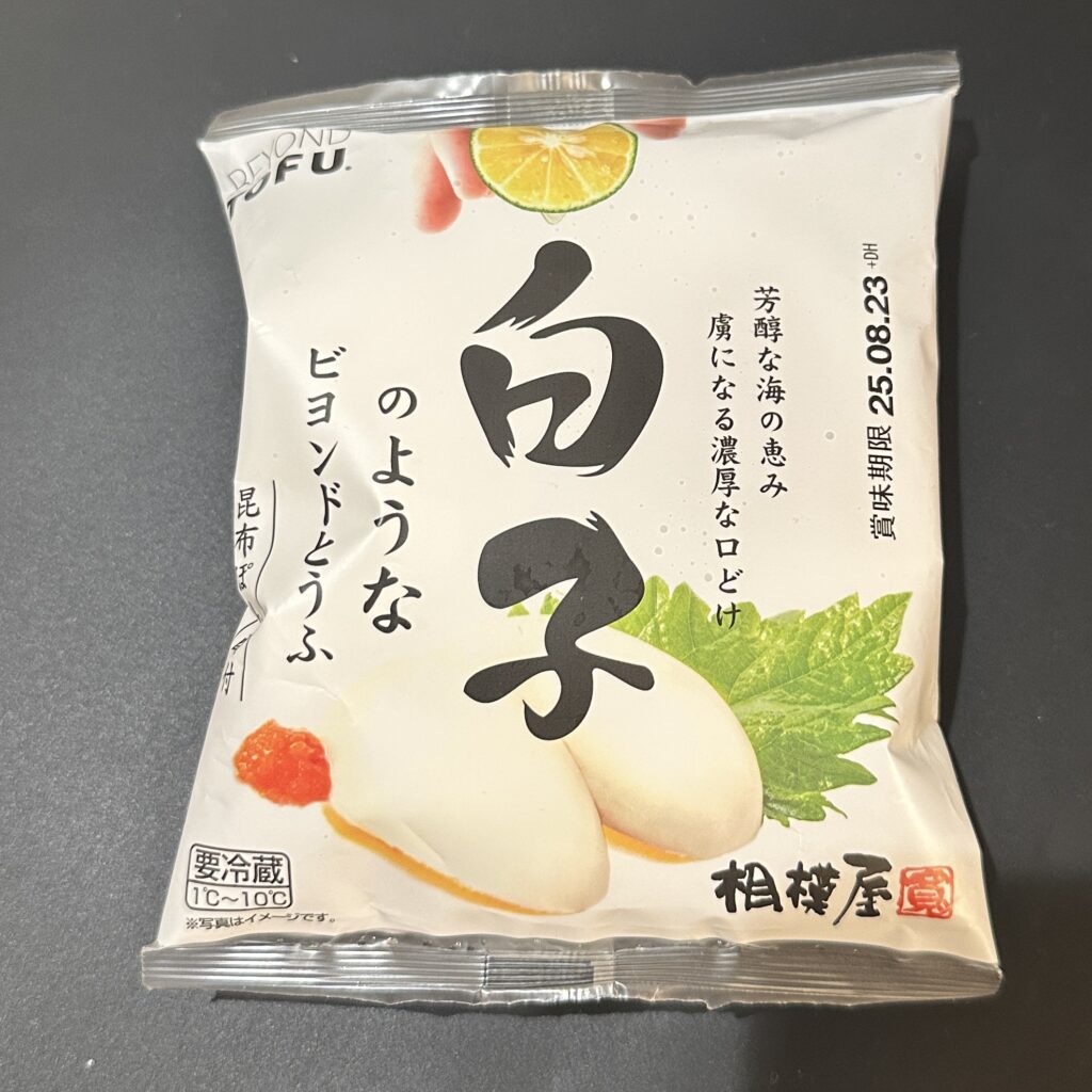 白子豆腐パッケージ