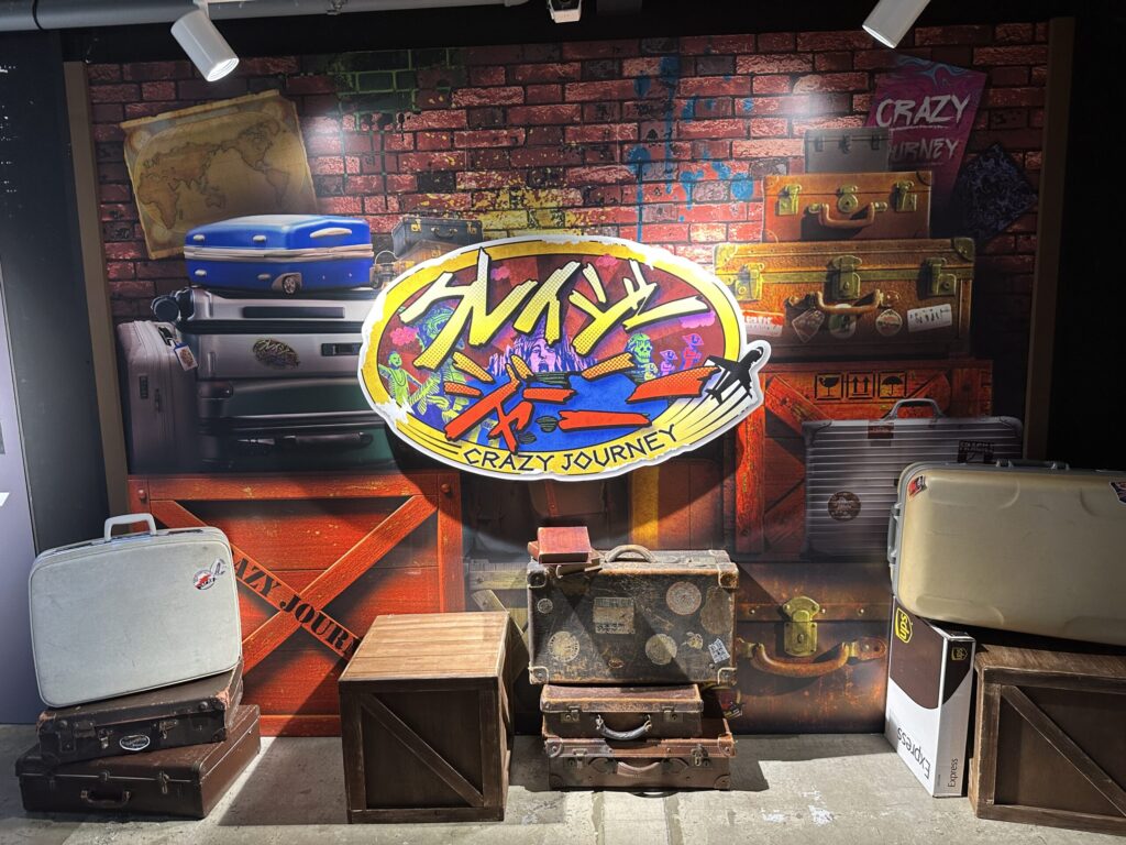 クレイジージャーニー